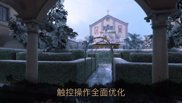 The House of da Vinci 2达芬奇密室2中文版下载-达芬奇密室2中文版安卓下载v1.0.4