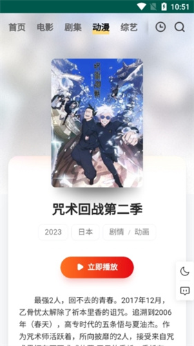 freeok在线追剧
