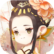 女皇養成記