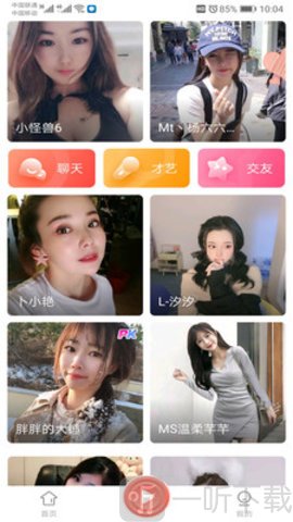 梅花视频app最新版