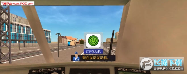 欧洲火车模拟器2中文版