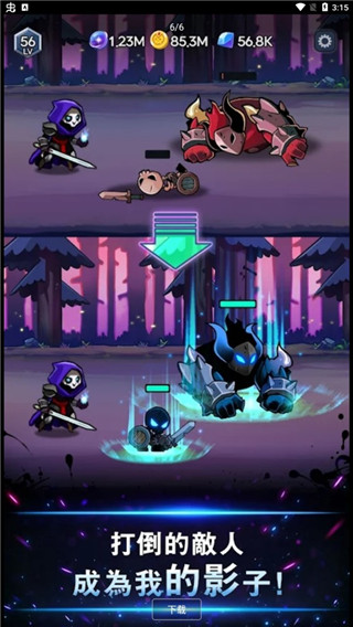 暗影骑士游戏(Shadow Knights)