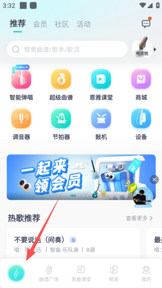 恩雅音乐正版官方免费下载 17557616181109693.png