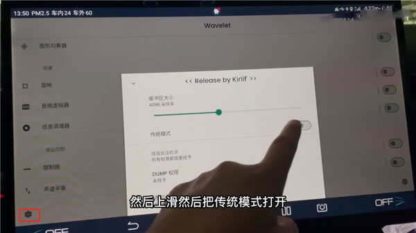 wavelet专业版