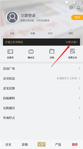 南方周末