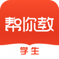 帮你教安卓版