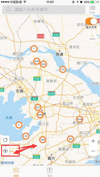 蚂蚁众包