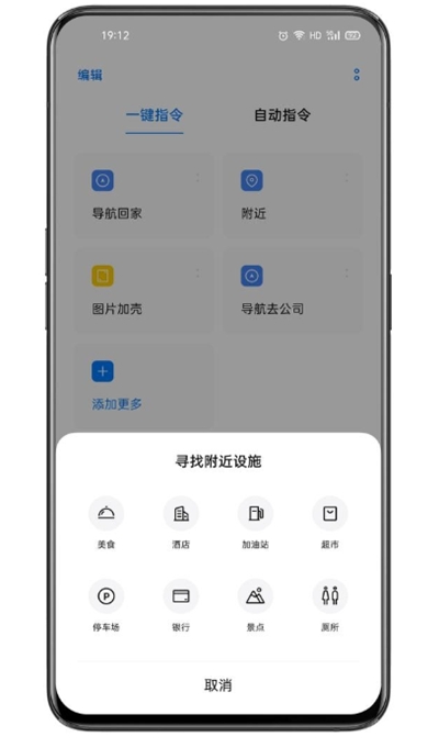 breeno指令 正版