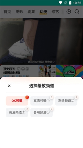 freeok在线追剧
