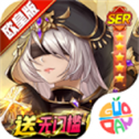 苍之女武神最新版
