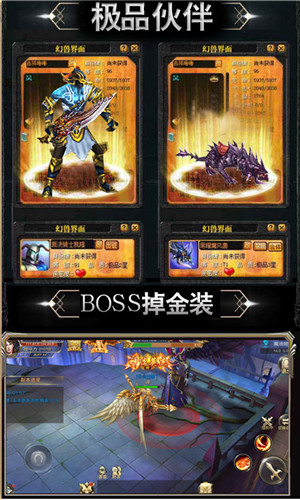 嘟嘟魔域正式版