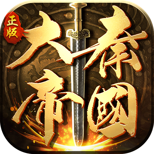 大秦帝国之帝国烽烟下载
