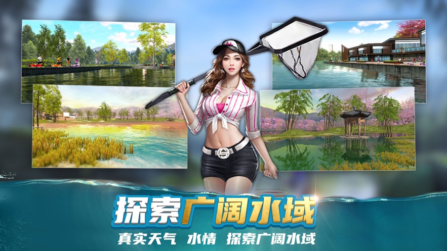 钓鱼大咖最新版本下载
