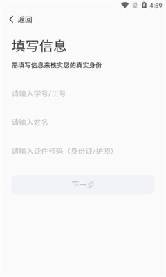 数字郑工app