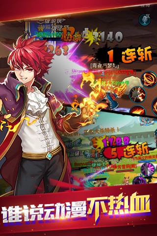 恶魔法则安卓版