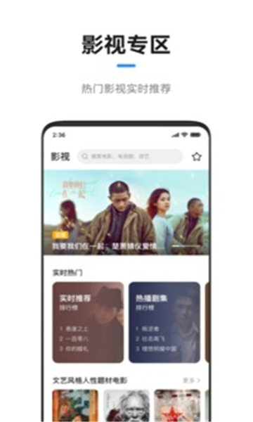 无屏助手