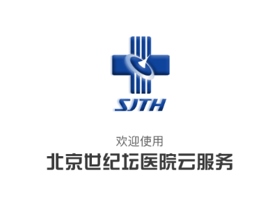 世纪云服务app下载