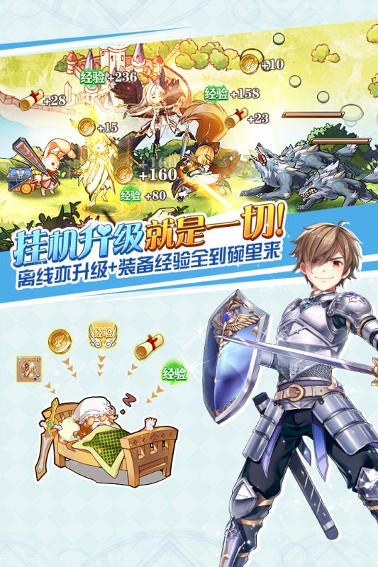 苍之纪元最新版