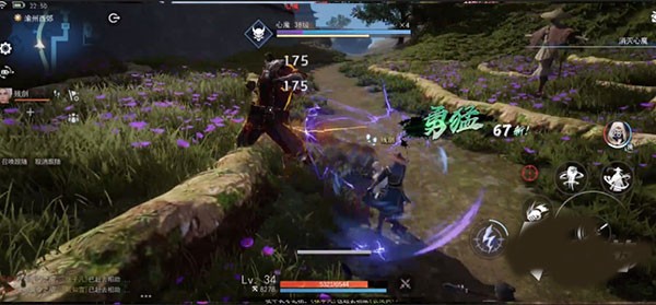 新不良人正版