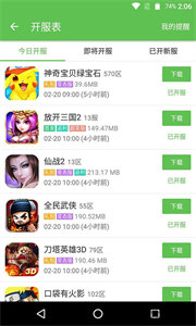 base（2）.apk