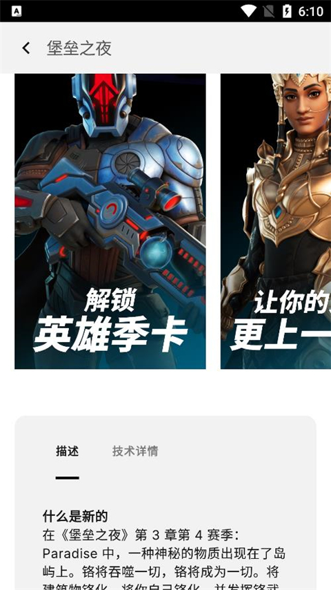 epic games 官网入口