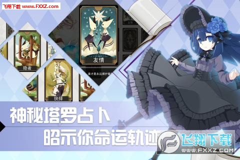 零界战线官方版