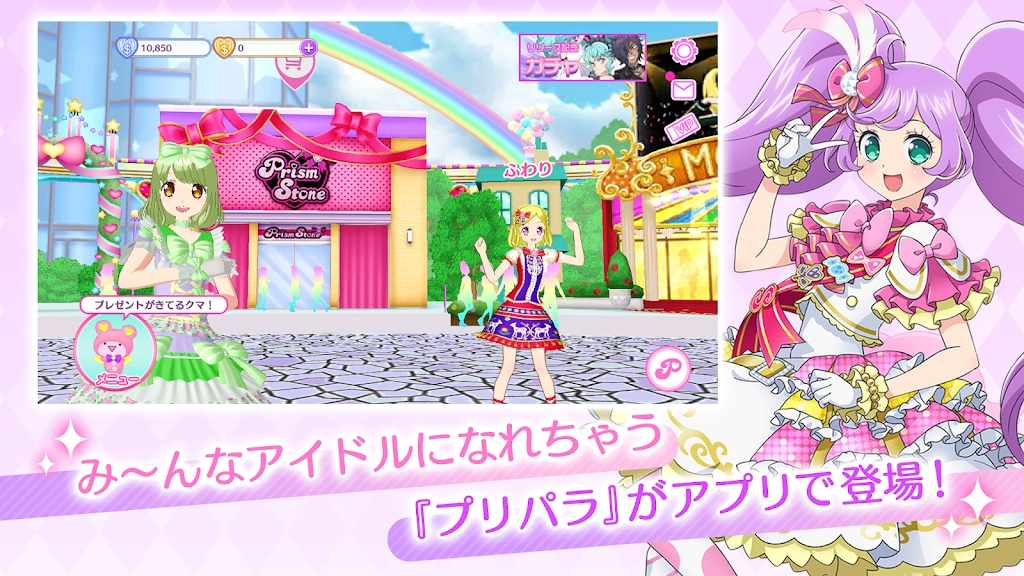 idolland星光乐园手机