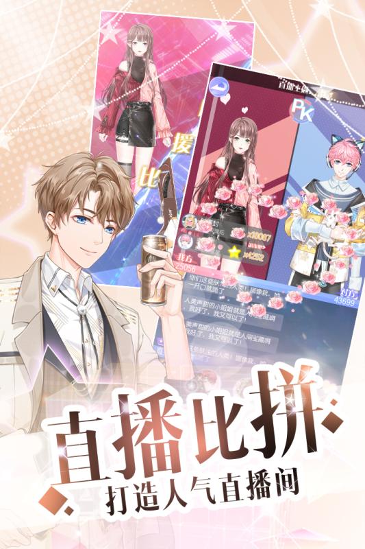 璀璨女王(官网版)