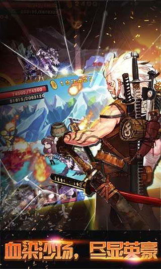 格斗勇士手游