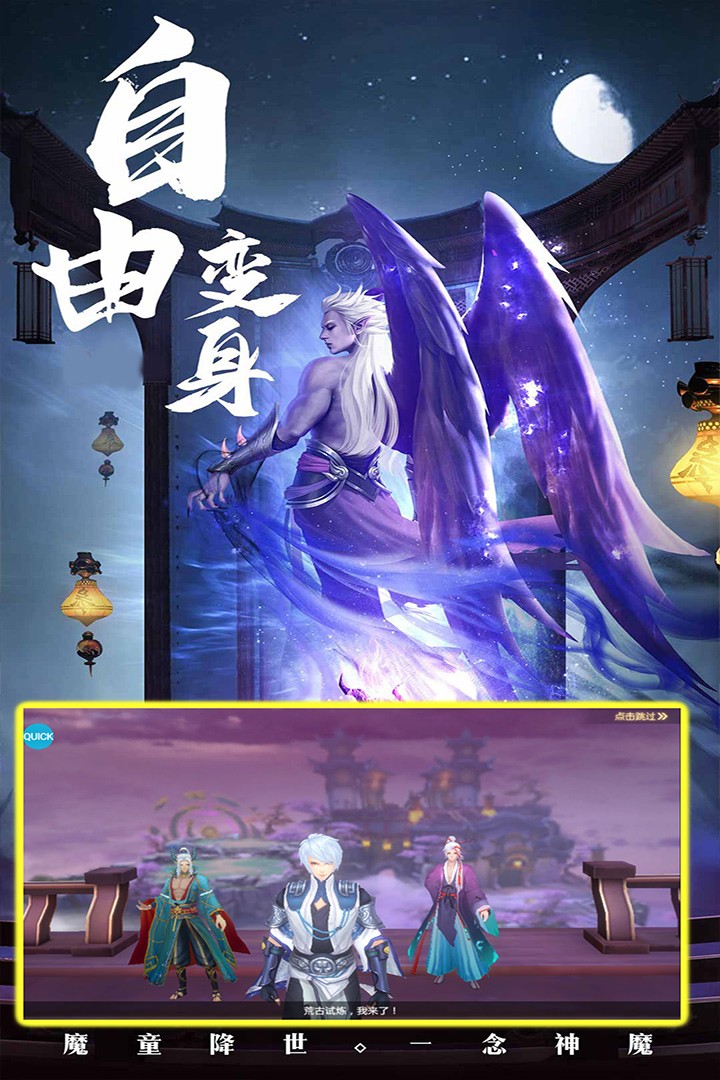 修仙世界(手游安卓版)