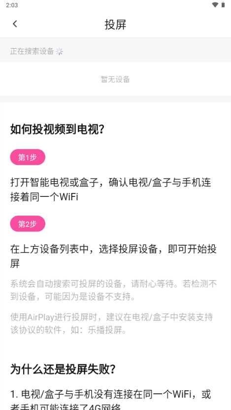 4K草莓熊