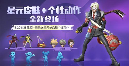 王者荣耀客户端