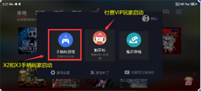 ns模拟器手机版