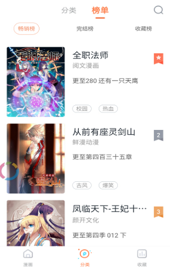 joyhentai漫画中文版