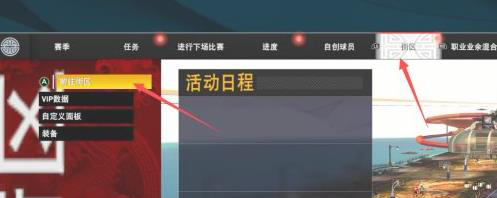 我的nba2k23