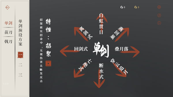 弈剑行官方版