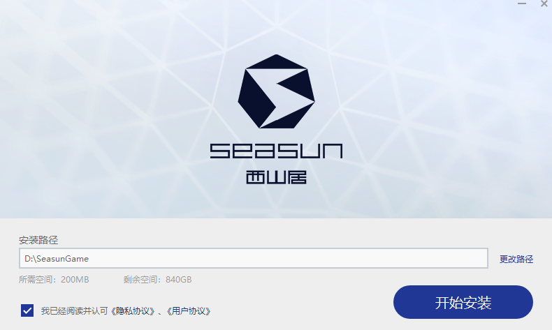 剑网3缘起