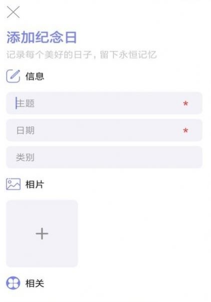 生命倒计时2023版