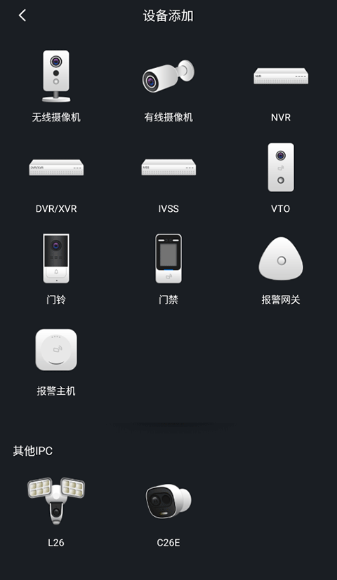 gdmsslite监控软件