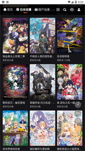 MX动漫最新版