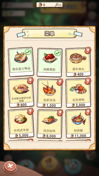 营火猫咖啡馆最新版
