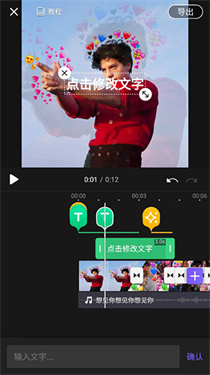 VivaCut安卓版