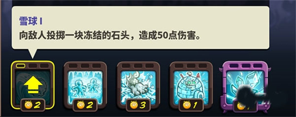 王国保卫战4无敌版