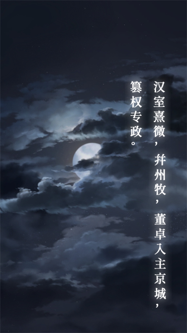新手教程截图1