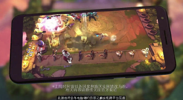 云顶之弈手游 官网
