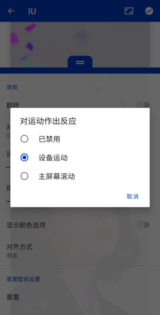 steam壁纸引擎手机版
