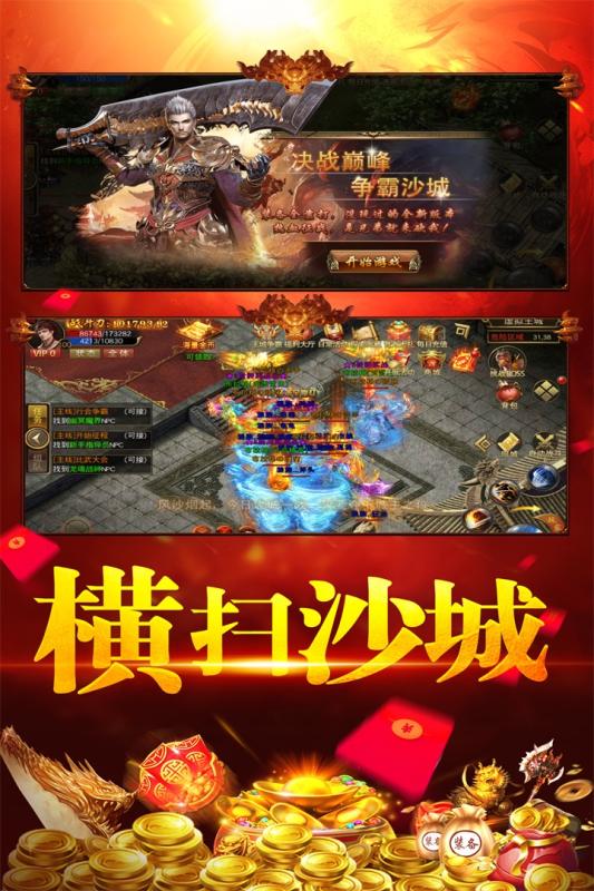 刀空安卓版