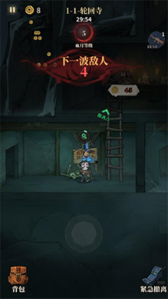无限轮回