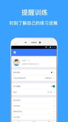 口袋五线谱