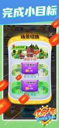 com.hainansg.ywrs(亿万人生)